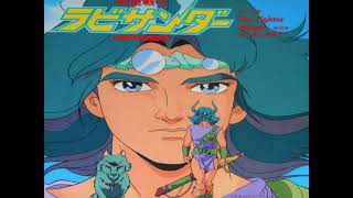 Download Lagu [EP] Mitsuko Horie - The Fighter (1986) MP3