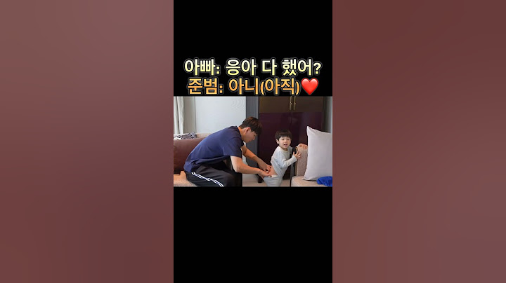 순순히 엉덩이 맡기는 순둥이 준범❤️