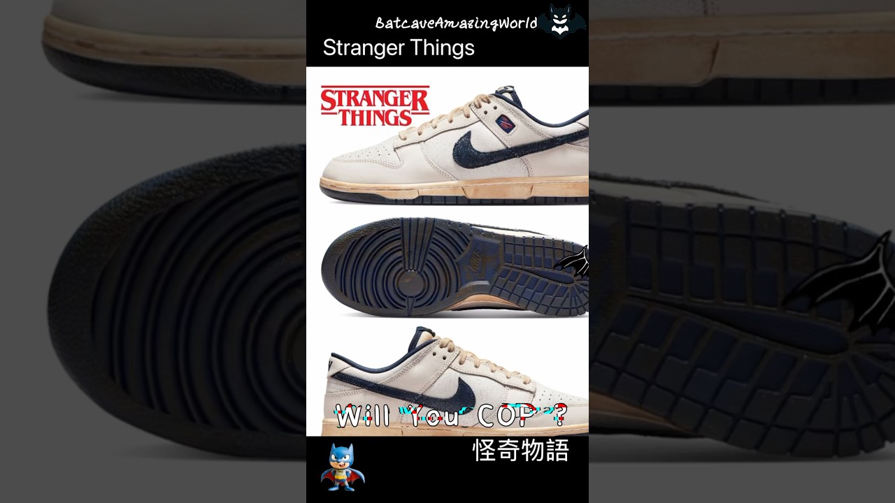 Stranger Things X Nike Dunk Low｜