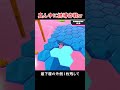 面白いくらいみんな真ん中に寄ってくれる戦法 #fallguys #フォールガイズ