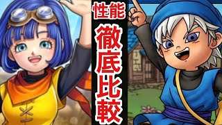 【ドラクエタクト】少年テリーの性能判明！セラフィと徹底比較してみる！