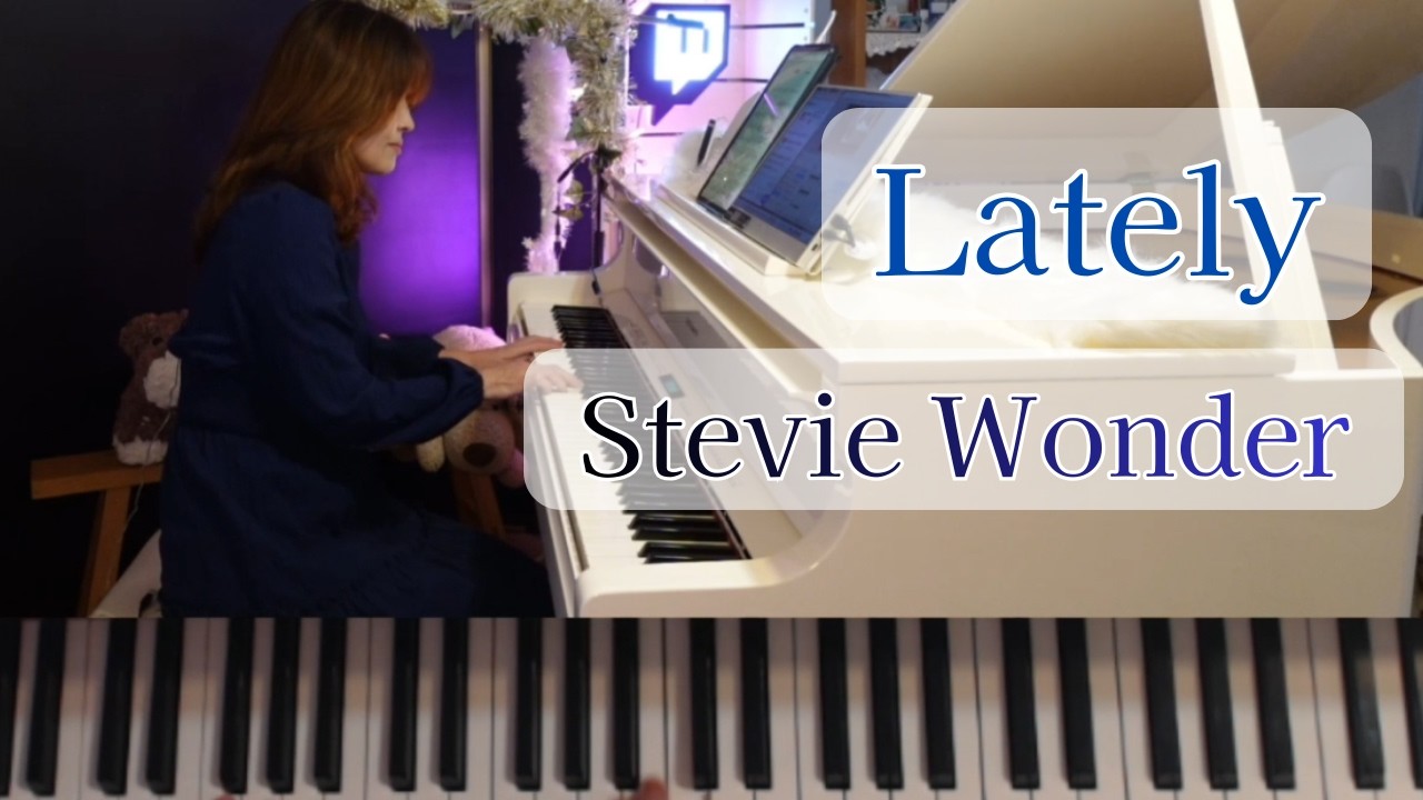 Lately /  Stevie Wonder / Jazz Standards Solo Piano Series