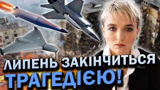 Почуйте попередження шаманки! Влучання та жертви! Серпень буде всратим! Сейраш