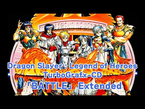 作業用】戦闘（PCエンジン SUPER CD-rom2版ドラゴンスレイヤー