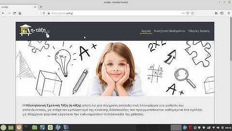 ΟΔΗΓΙΕΣ ΕΓΓΡΑΦΗΣ ΣΤΗΝ ECLASS