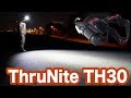 【スルーナイト】最大3350ルーメンで超明るいヘッドライト！【ThruNite TH30】【アウトドア】【キャンプ】