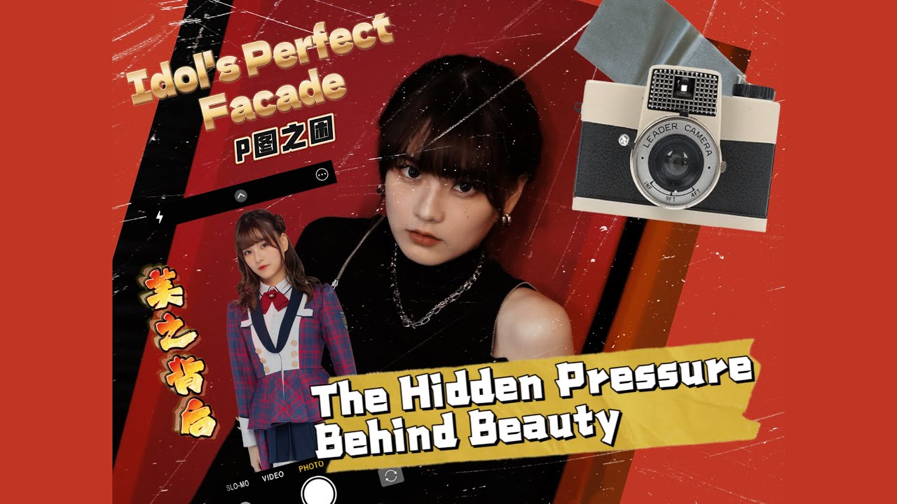 Idol's Perfect Facade The Hidden Pressure Behind Beauty YouTube