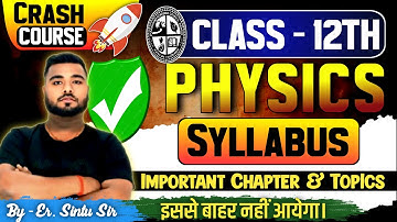 Class 12 Physics Syllabus 2025-26 || jac Class 12 Physics Syllabus Discussion || By Sintu Sir