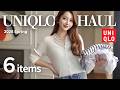 【ユニクロ購入品】ハズレなし!春服新作6点♡