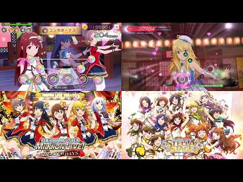 【高画質】ミリシタ・ステラステージで「READY!!」譜面比較【アイドルマスター】