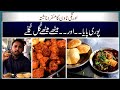 Orangi Town Bihari Nashta | Orangi Traditional breakfast | Orangi Delicious breakfast