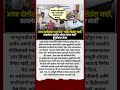 #short #shortsvideo #shortsnews