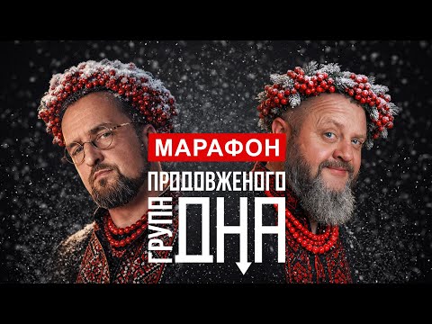 2025 ЯКИМ ВІН БУВ Група Продовженого Дна Процишин Офіційний 