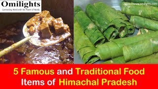 Info - 5 Famous Traditional Food of Himachal Pradesh | Himachali Traditional Food | Himachal Dhaam