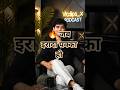 हराने के लिए कोशिश नहीं, साजिश करनी पड़ेगी! #trending #shorts