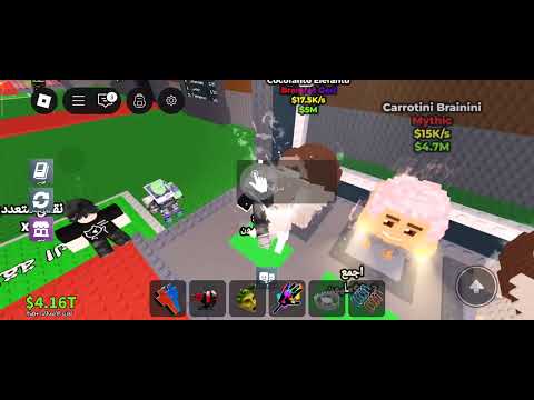 جبت قروش بنات صغار ماب السرقه Steal A Brinrot