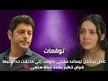 مسلسل سلمى الحلقة ١٩ 19 Salma عادل بيتدخل ليساعد سلمى و مرض خطير يهدد حياة سلمى 
