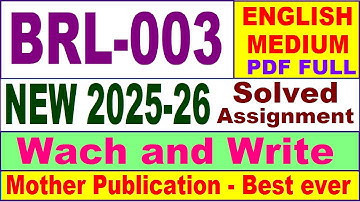 BRL 003 solved assignment 2025-26 in English || brl 003 solved assignment 2026 || ignou brl3