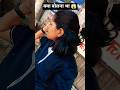 क्या बोलना था 😱 #soni #funny #minivlog #comedy #viralvideos #vlog #trending