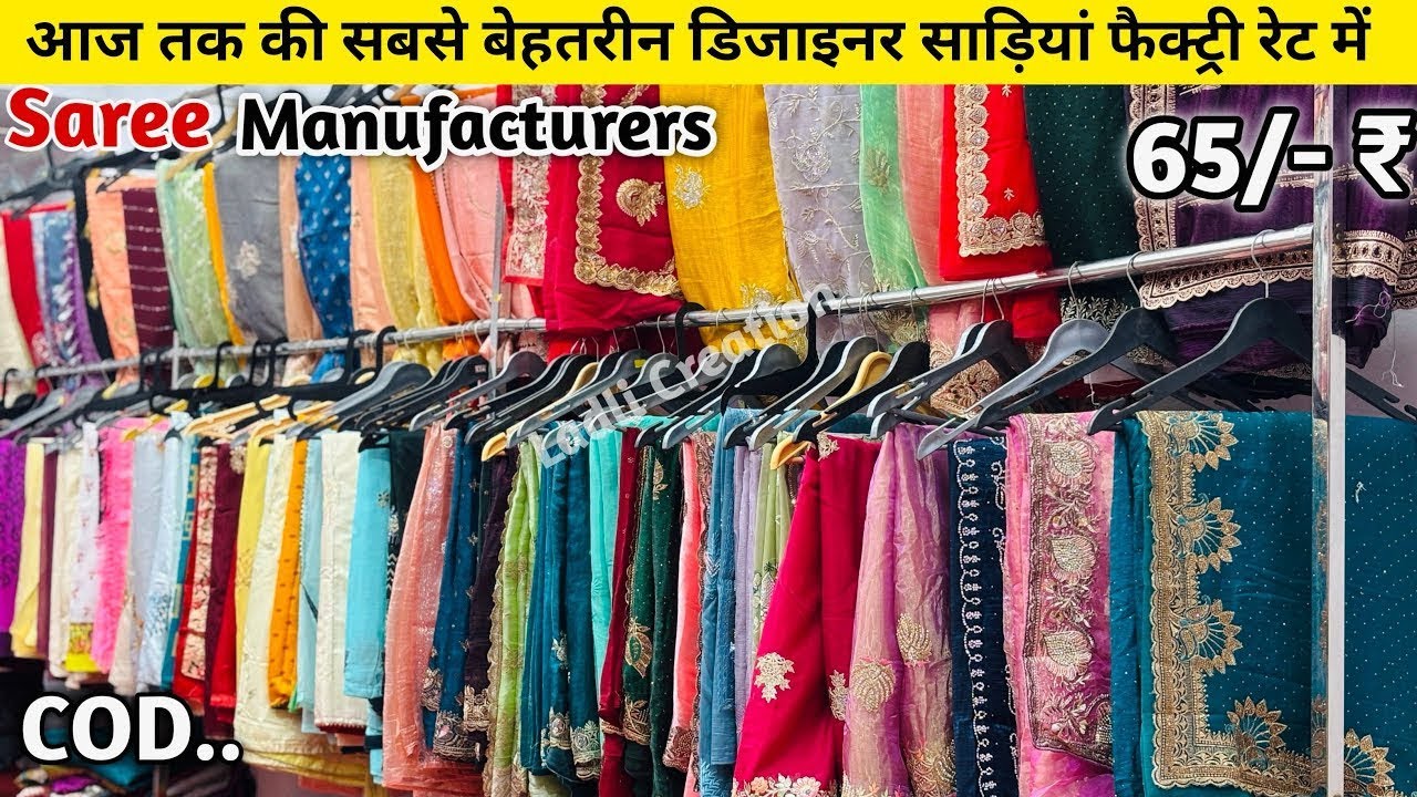Surat Saree Manufacturers House | Surat Saree Market | Indian Saree Wholesale Market