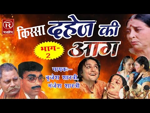 वीडियो: ब्लूमिंग हेज (भाग 2)