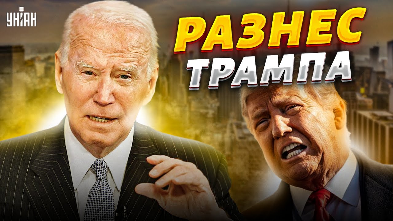 Послушайте, что сказал Байден! В США что-то назревает: эти слова Джо взорвали сеть