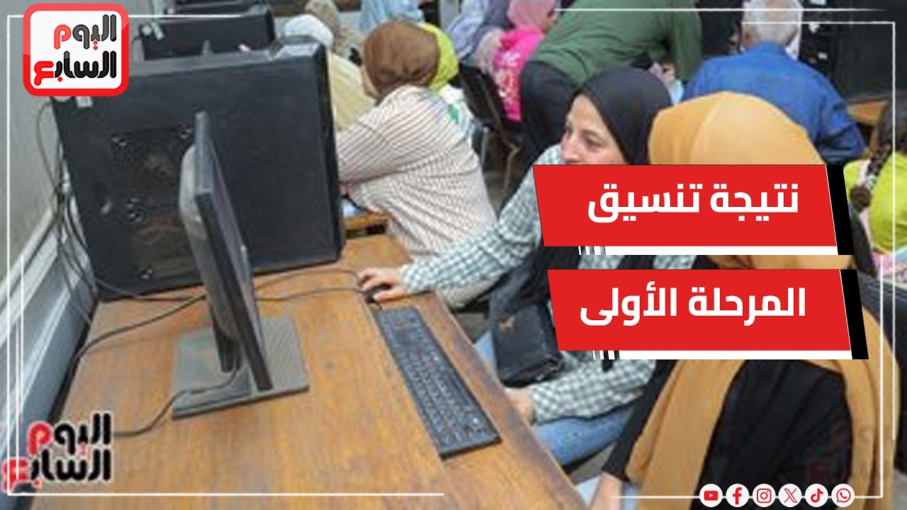 ���� �� 94.06 % �86.41% ���� ������ ������� .. ����� ����� ������� ������ 2026
 - نشر قبل 15 دقيقة