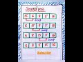 Bubble Sort Example-4 in Data Structures notes by LahariLectures | Data Structures | Bubble Sort 
