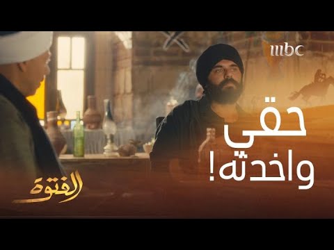 بعد ما ساعده في إجهاض أخته قدم له السم في شرابه وقال له قبل موته بدقائق 