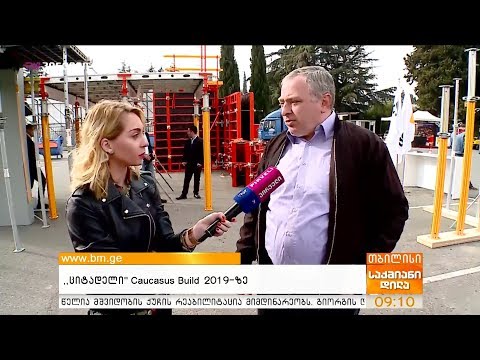 ციტადელი Caucasus Build 2019-ზე