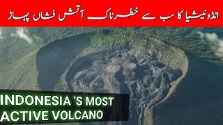 Gunung Ibu volcano, Halmahera, Indonesia |SamiiTvگنونگ آئبو آتش فشاں ، ہلہمھیرا ، انڈونیشیا