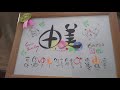ポエム,ネームインポエム,名前詩,オーダーメイド,感動,安い,父の日,母の日,結婚祝い,出産祝い(4)