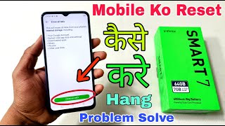 How To Reset Infinix Smart 7 | Infinix Smart 7 Factory Reset Kaise Karen | Infinix Smart 7 रिसेट | screenshot 4