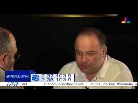 გადაცემა \"პროვოკატორი\" - მამუკა ჟღენტი