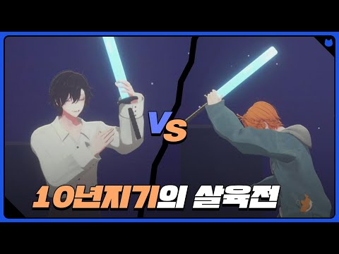 이 XX 진짜로 때려. [잭의 스텔라 스테이지 3-2 EP] (제미니편)