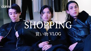 今日は憧れのブランドで服を買う！