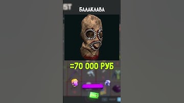 ДОРОГОЙ ИНВЕНТАРЬ В РАСТ @MAGICRUST - сервера на любой вкус #rust #раст #rustshorts #растклассика