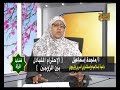 الحوار بين الزوجين وأثره على التفاهم والانسجام