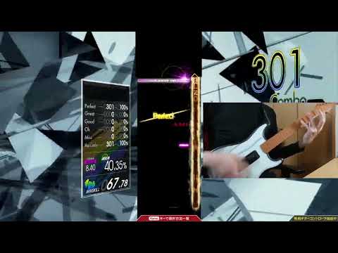 【GuitarFreaks】REBORN (MAS-G) EXCELLENT【コナステ】
