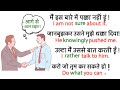 Extraordinary English Course 🎧 🦽 | english speaking practice | daily use english #english #speaking