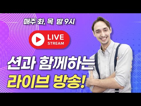 션 <strong>파블로</strong> 라이브 스트림 #2