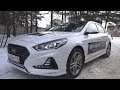Шикарный Бизнес Седан в Топе Я в Шоке! 2017 Hyundai Sonata 2.4 GDI. Обзор.