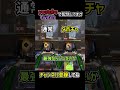まさかのネメシス強化 ターボチャージャーがついたので解説 | apexlegends #apex #shorts