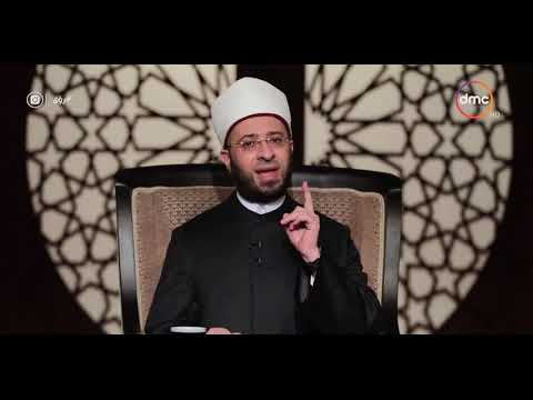 رؤى د أسامة الأزهري يروي حوار سيدنا إبراهيم و أبيه وويعلق على رد فعل سيدنا إبراهيم