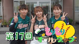 もりちゃん mqdefault.jpg