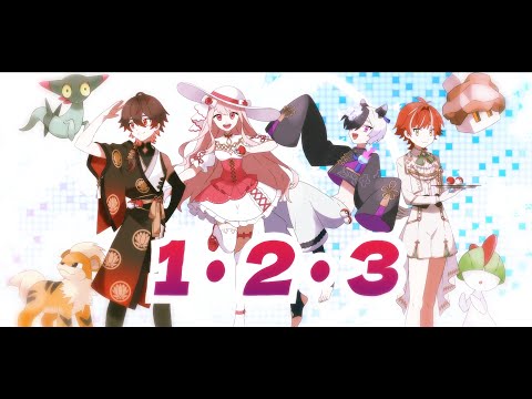 １・２・３ - After the Rain (Cover) / 紅蓮×アルフィ×夢龍×エイル