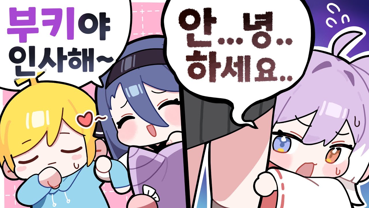 그럼.. 새아빠라고 부르면 되나요..?