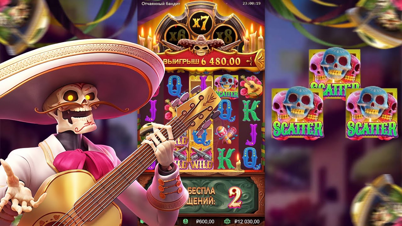 НАНЫЛ СПИН НА 50К И ЖЁСТКИЙ БОНУС ПО 600 В СЛОТЕ - WILD BANDITO!