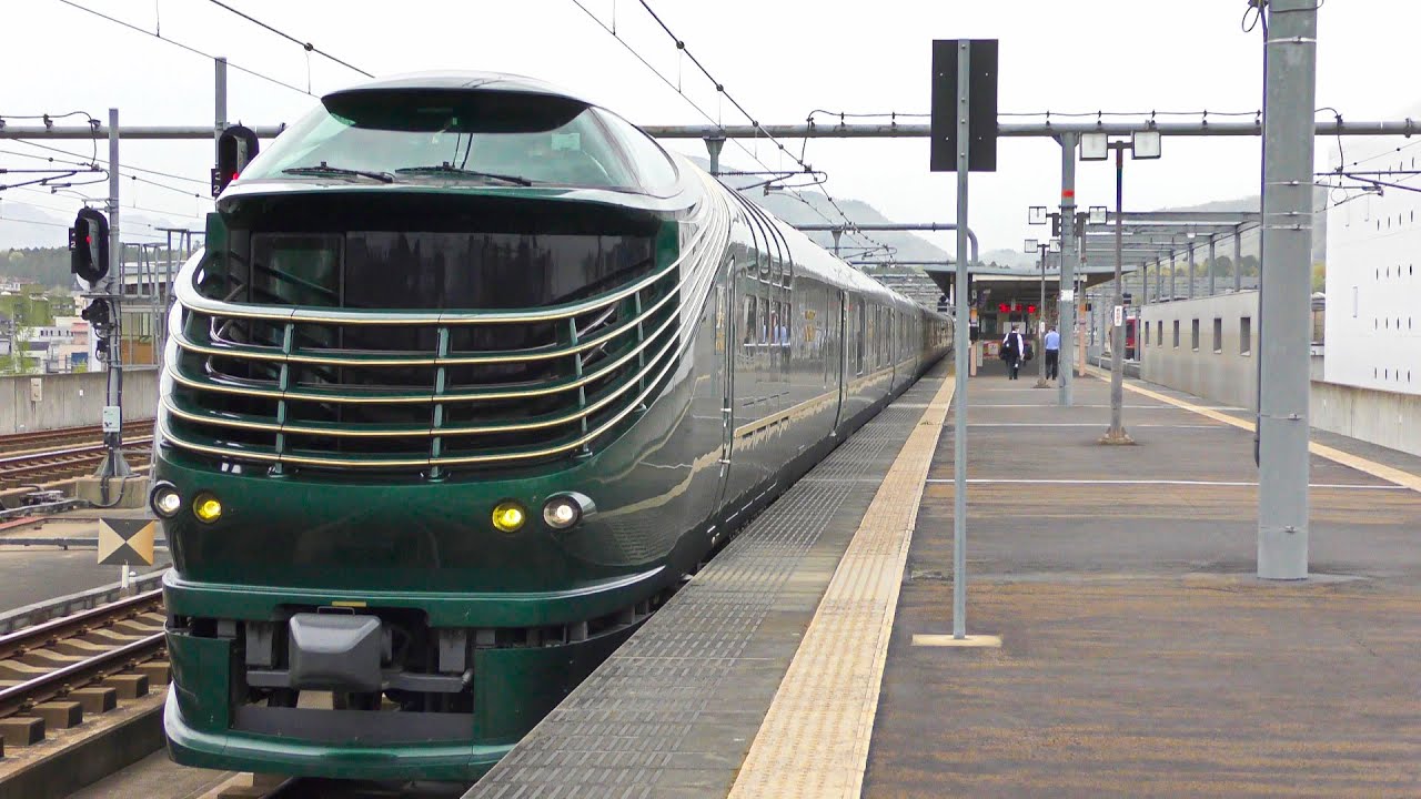 4K版 87系 トワイライトエクスプレス瑞風 福知山駅 20230414