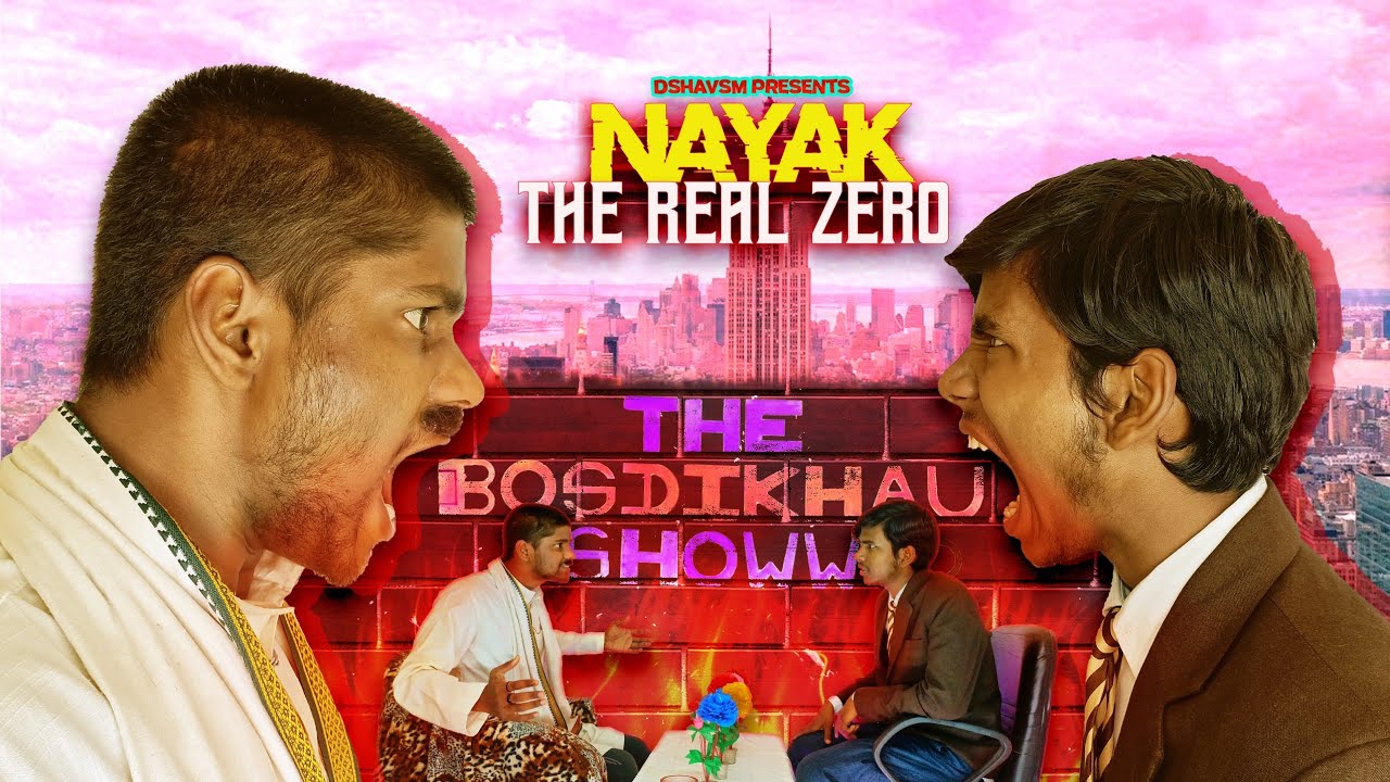 Nayak The Real Zero Hilarious Parody Interview Scene Spoof nayak-the-real-zero-hilarious-parody-interview-scene-spoof